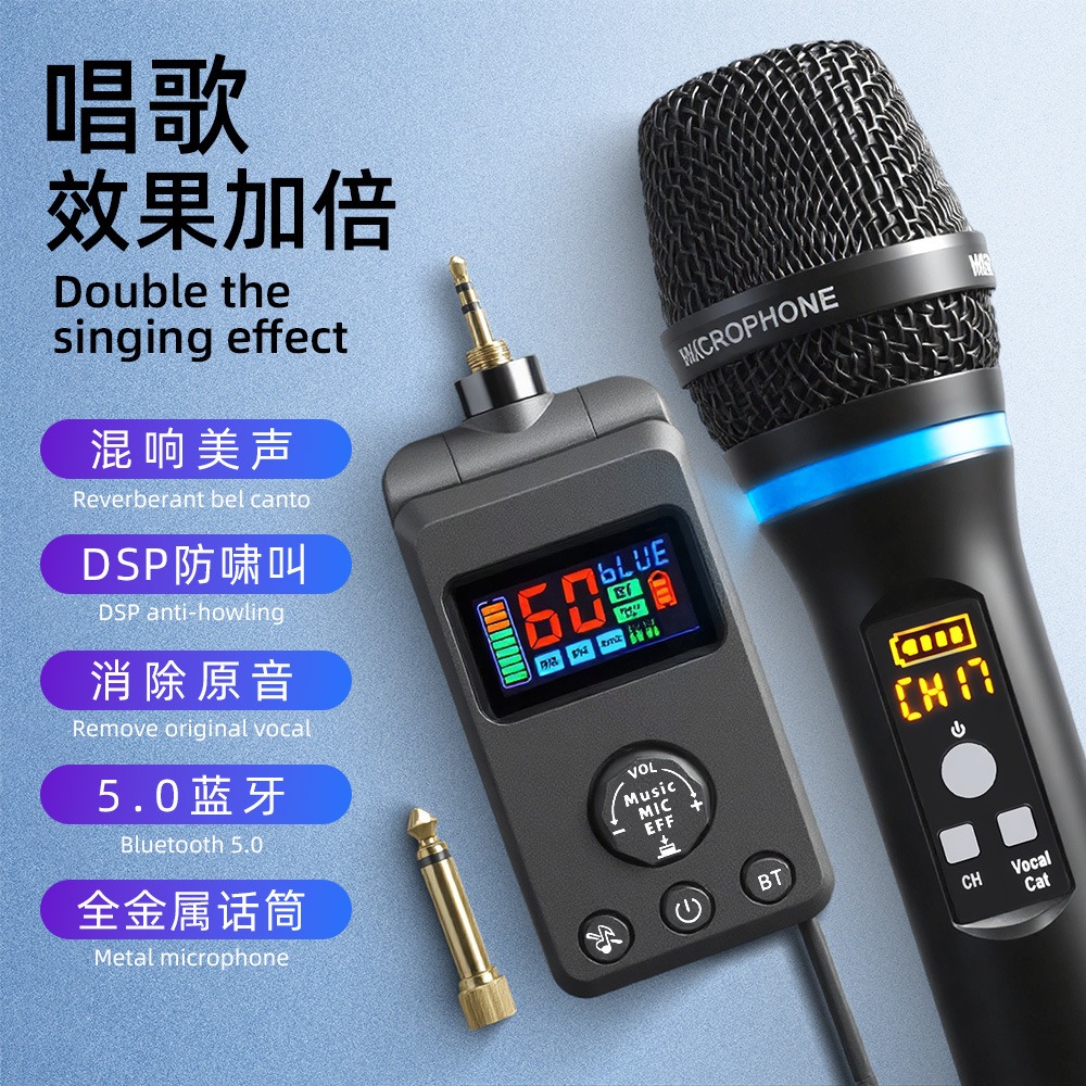 Microphone universel avec DSP  - Shure Mic Sm58 avis et prix